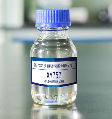c8-c10 alkyl glycidyl ether-XY757 CAS 68609-96-1