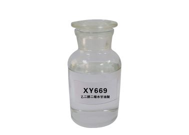 XY669 Ethylene Glycol Diglycidyl Ether CAS 2224 15 9 For Textile Treating Agent