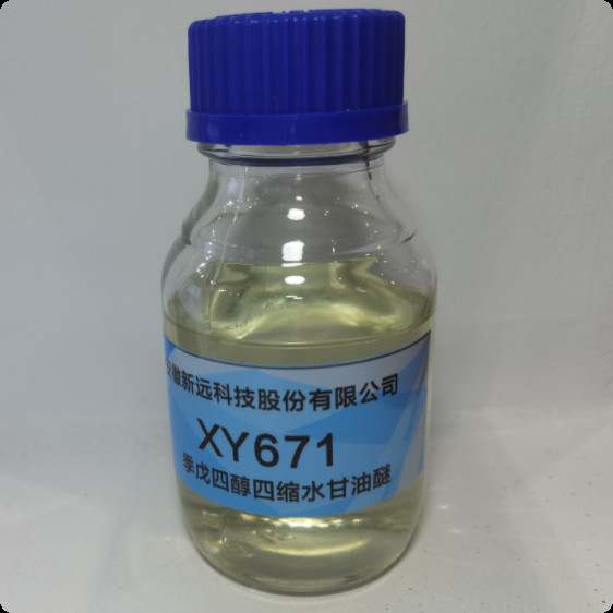 CAS 3126 63 4 Aliphatic Glycidyl Ether , XY634 Pentaerythritol Glycidyl Ether