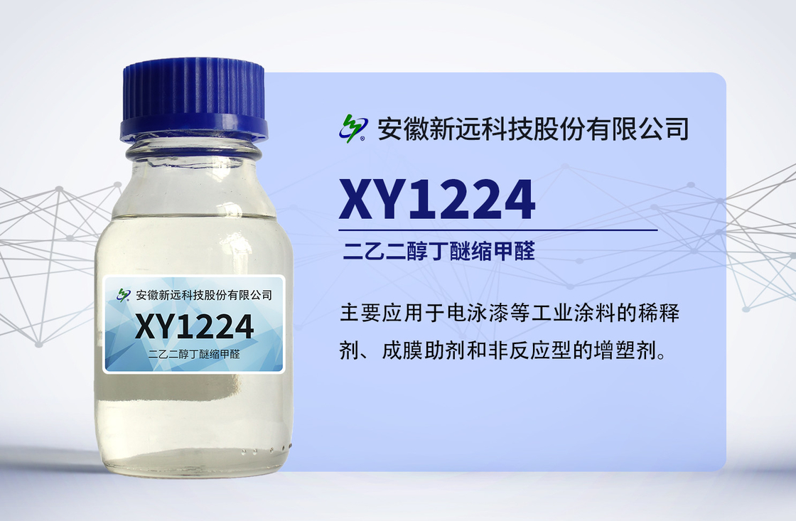 XY1224, DIETHYLENE GLYCOL BUTYL ETHERS FORMALDEHYDE CAS 143-29-3, Bis(diethyleneglycolmonobutylether)formal, Miscible with a variety of organic solvents, insoluble in water.